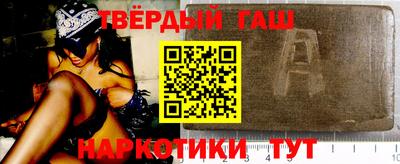 герыч Волгодонск