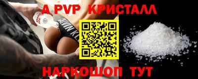 COCAINE Волжский