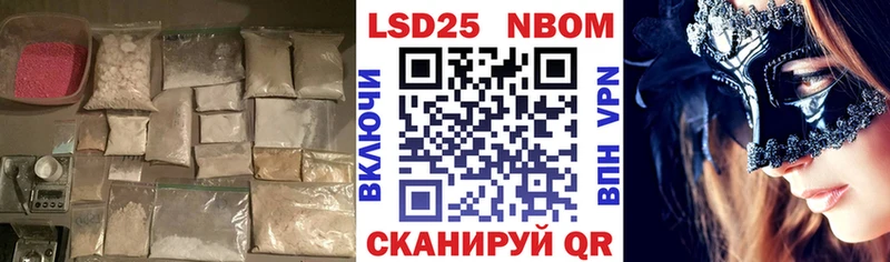 Лсд 25 экстази кислота Кропоткин