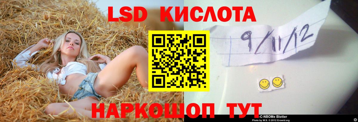 LSD-25 экстази ecstasy  Лсд 25 экстази ecstasy  Кропоткин  Вход с VPN 