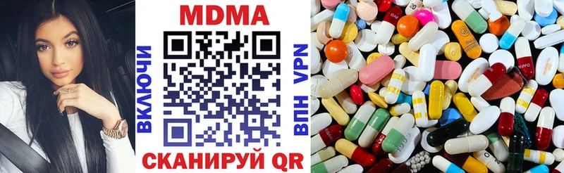 блэк спрут ссылки  Кропоткин  МДМА молли 