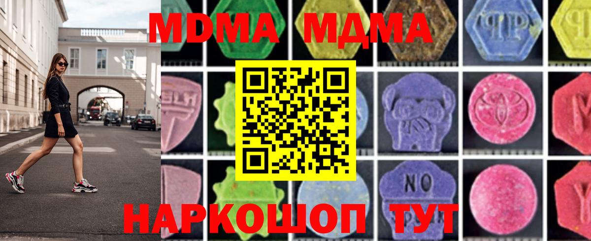 Гашиш  Кропоткин  Меф   КОКАИН  Мефедрон  Вход с VPN  Гашиш  Канабис 
