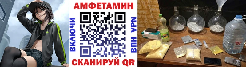 закладки  Кропоткин  Метамфетамин винт 
