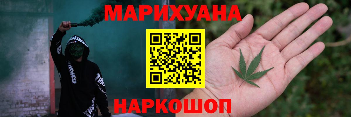 Марихуана VHQ Кропоткин