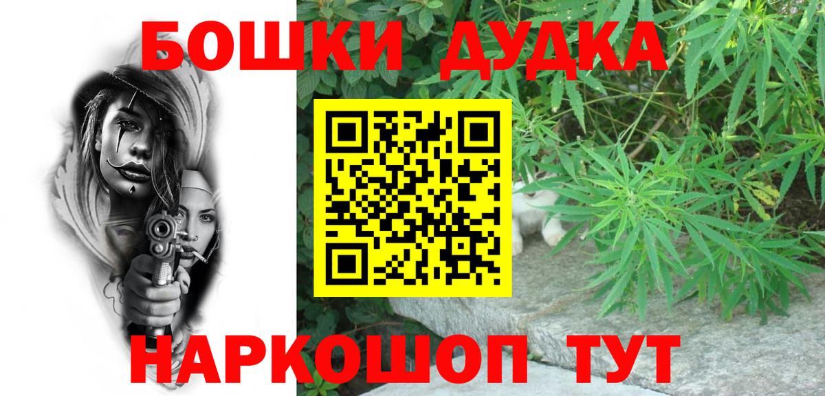 Канабис MAZAR  Конопля индика  Вход с VPN  Кропоткин  Бошки марихуана сатива 